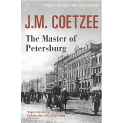 Master Of Petersburg (Уценка)