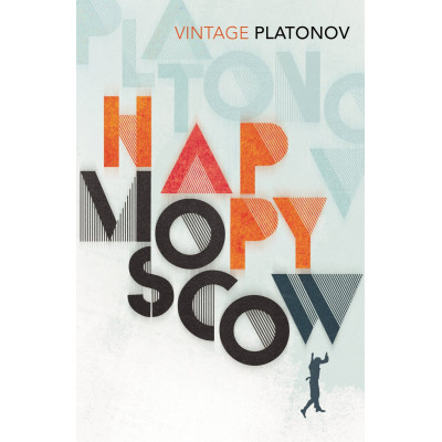 Happy Moscow (Уценка)