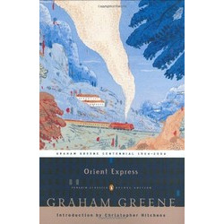 Orient Express (Уценка)
