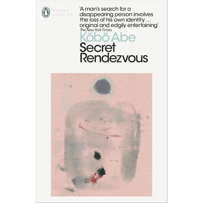 Secret Rendezvous