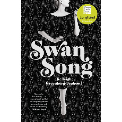 Swan Song (Уценка)