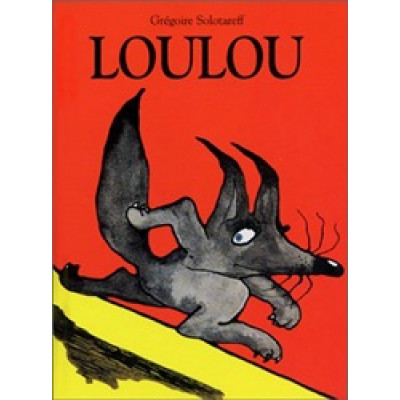 Loulou (Уценка)