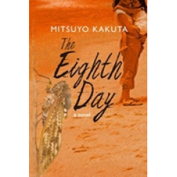 The Eighth Day (Уценка)