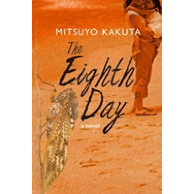 The Eighth Day