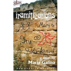 Iramifications (Уценка)