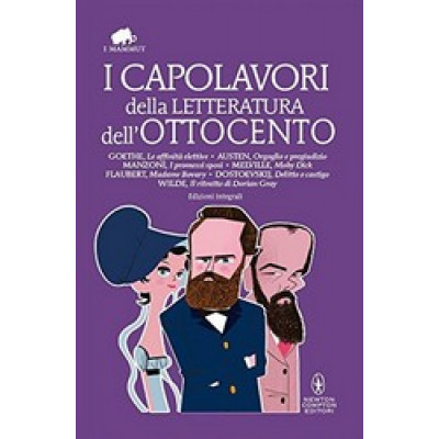 I capolavori della letteratura dell'Ottocento (Уценка)