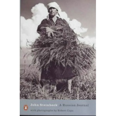 Russian Journal (with photographs by Robert Capa) (Уценка)