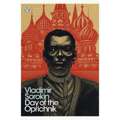 Day of the Oprichnik