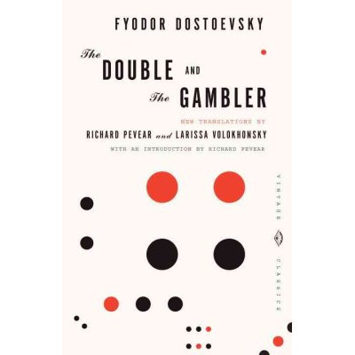 The Double and The Gambler (Уценка)