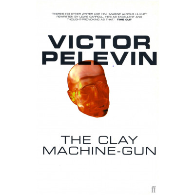 The Clay Machine Gun
