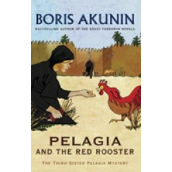 Pelagia & The Red Rooster