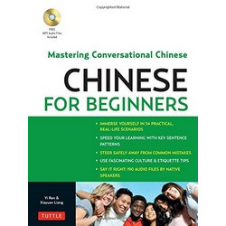 Chinese for Beginners + CD