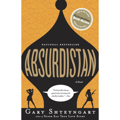 Absurdistan (Уценка)