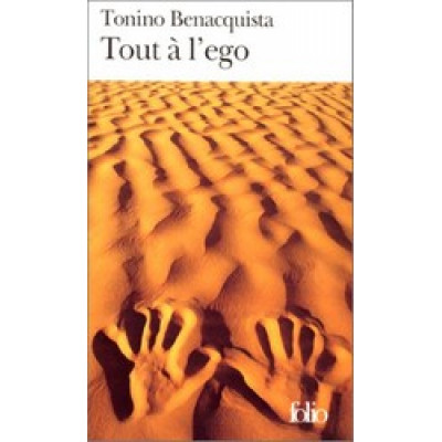 Tout a l'Ego (Уценка)
