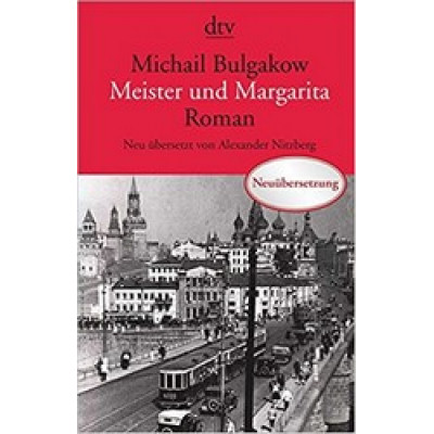 Meister und Margarita: Roman
