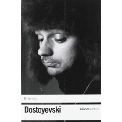 El idiota (Уценка)