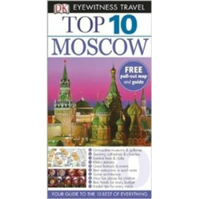 Top 10 Moscow 2014