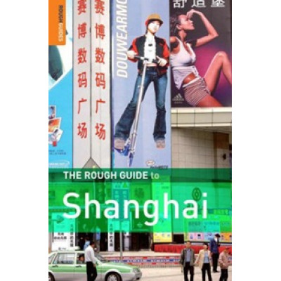Shanhai