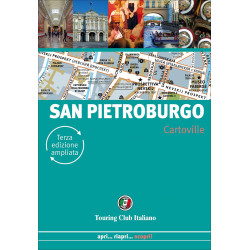 San Pietroburgo (Уценка)