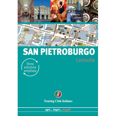 San Pietroburgo (Уценка)