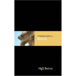 Beirut (Уценка)
