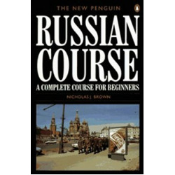 Russian course Russian course