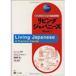 Living Japanese: A Practical Cource Book 1+ CD, with Answers