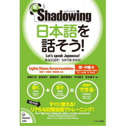 Shadowing: Let's Speak Japanese.-Beginner to Intermediate edition (QR code for audios) Jap/eng/chinese/korean