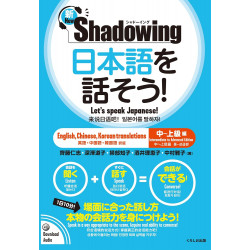 Shadowing: Let's Speak Japanese.-Intermediate to Advanced edition (QR code for audios) Jap/eng/chinese/korean