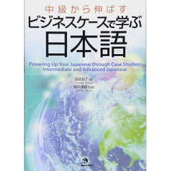 Powring up Your Japanese through Case Studies: Intermediate and Advanced Japanese