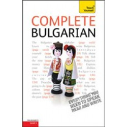 Complete Bulgarian: Teach Yourself (Уценка)