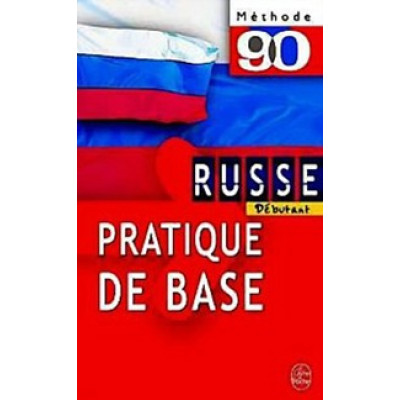 Russe. Pratique de base (Уценка)