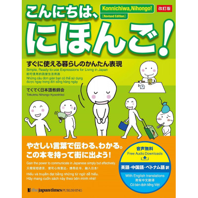 Konnichiwa, Nihongo! Simple, Ready-to-use Expressions for Living in Japan
