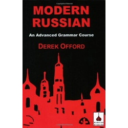 Modern Russian. An Advanced Grammar Course (Уценка)