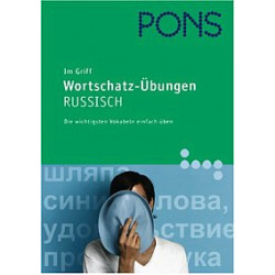 Wortschatz-Ubungen Russisch