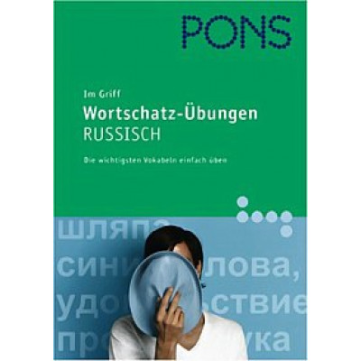 Wortschatz-Ubungen Russisch