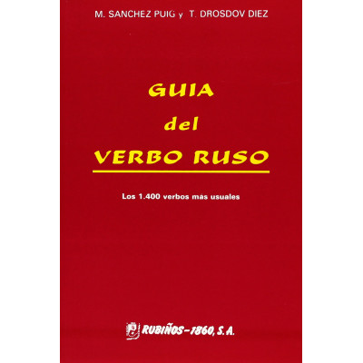 Guía del verbo ruso (Уценка)