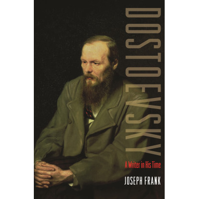 Dostoevsky: A Writer in His Time (Уценка)
