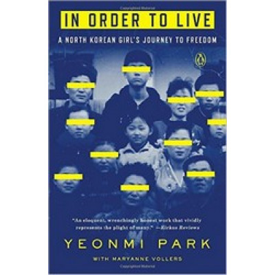 In Order to Live (Уценка)