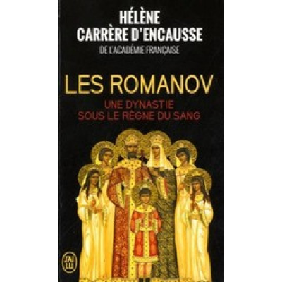 Les Romanov