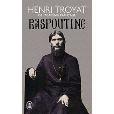 Raspoutine (Уценка)