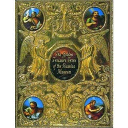 The Golden Treasure Trove of the Russian Museum (Уценка)