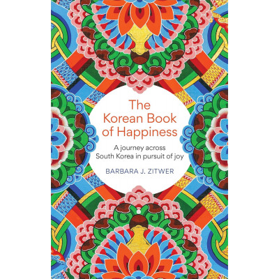 Korean Book of Happiness