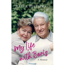 My Life with Boris Yeltsin HC