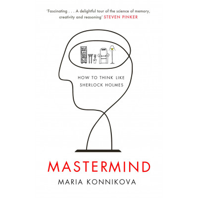 Mastermind (Уценка)