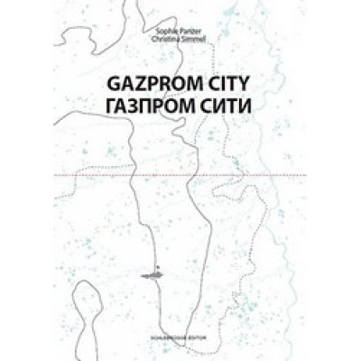Gazprom City (Уценка)