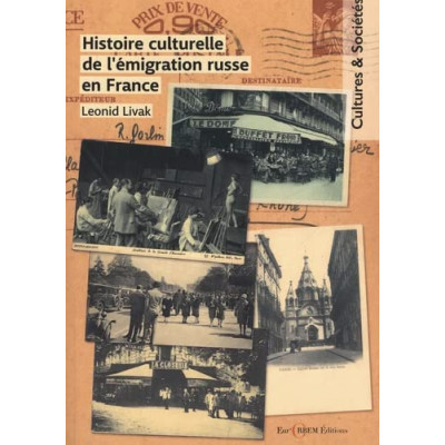 Études sur l'histoire culturelle de l'émigration russe en France (1920-1950)