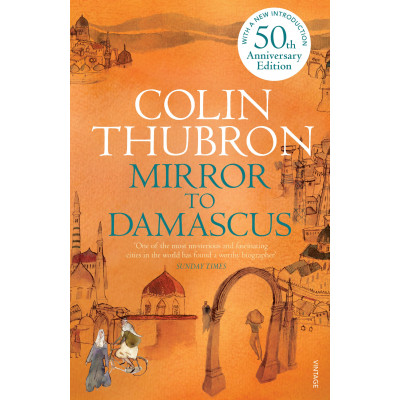 Mirror To Damascus