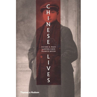 Chinese Lives: The People who Made a Civilization