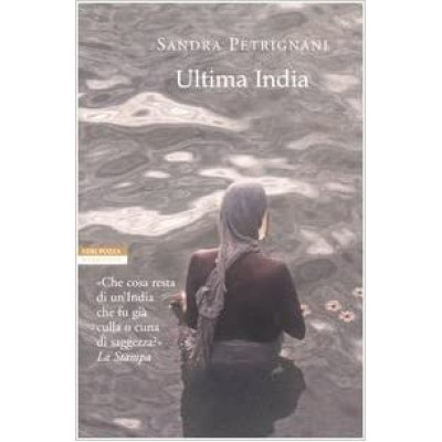 Ultima India(Уценка)